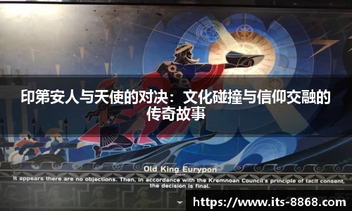 8868体育官方网站