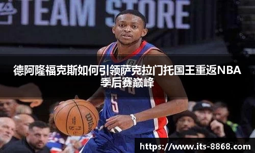 8868体育官方网站