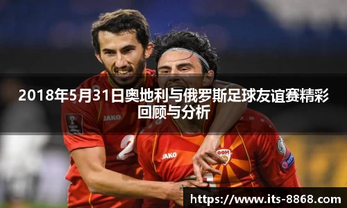 8868体育官方网站