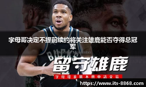 8868体育官方网站