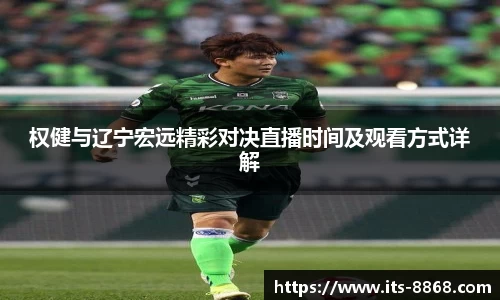 8868体育官方网站