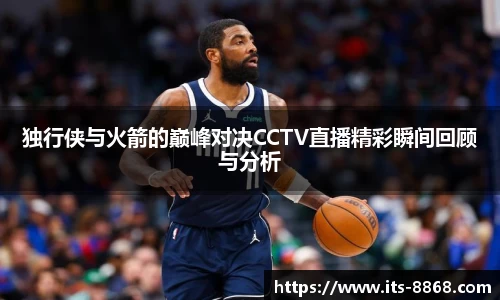 8868体育官方网站