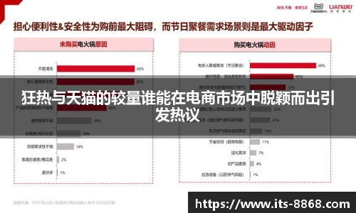 8868体育官方网站