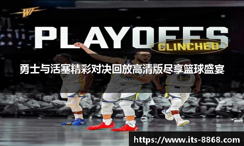 8868体育官方网站