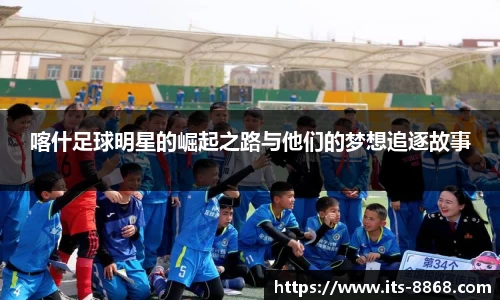 8868体育官方网站