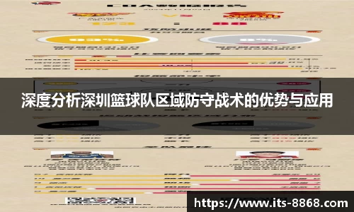 8868体育官方网站