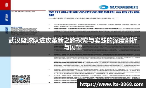 8868体育官方网站