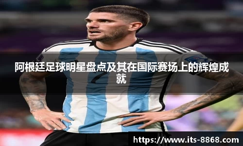 8868体育官方网站