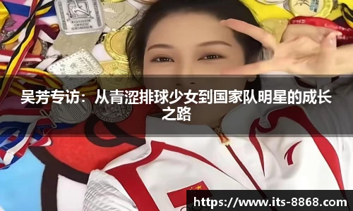 8868体育官方网站