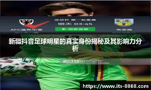 8868体育官方网站