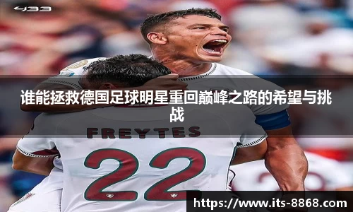 8868体育官方网站